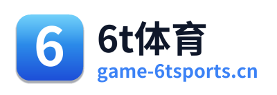 6t体育